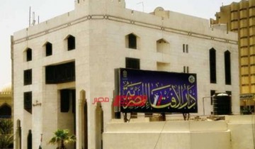 دار الافتاء المصرية تستطلع هلال شوال بعد صلاة المغرب اليوم