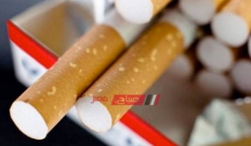 أسعار السجائر اليوم الخميس 29-7-2021 بالسوق المحلي