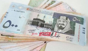 4.31 جنيه سعر الريال السعودي-ارتفاع العملة السعودية بالبنوك