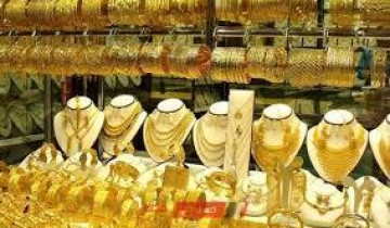 أسعار الذهب الإماراتي اليوم الثلاثاء الموافق 7-1-2020 بالدرهم الإماراتي