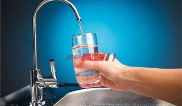 غدًا السبت انقطاع مياه الشرب عن بعض المناطق في دمياط لاعمال صيانة