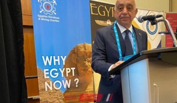 غرفة البترول: إبراز مصر كدولة واعدة للاستثمارات العالمية في مؤتمر التعدين الدولي