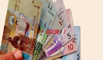 أسعار بيع وشراء الدينار الكويتي اليوم الخميس 23-6-2022 في البنوك