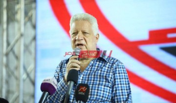 هاني زاده: أثق في فوز مرتضى منصور بانتخابات الزمالك القادمة