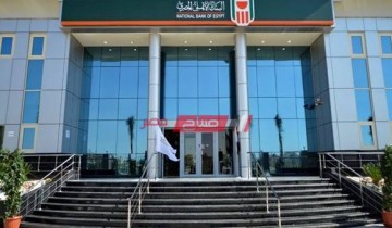 شهادة ربع سنوية جديدة من البنك الأهلي المصري بفائدة 7% بالدولار