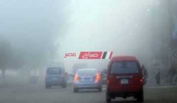 اليوم غلق الطريق الدولي والصحراوي بالإسكندرية بسبب الشبورة المائية