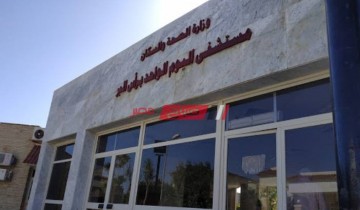 مستشفى اليوم الواحد في رأس البر تجري 110 عمليه رمد كبري خلال 48 ساعة