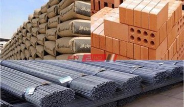أسعار مواد البناء لكل انواعها في السوق المصري اليوم السبت 13-11-2021