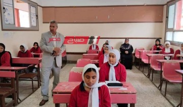 نتيجة الشهادة الإبتدائية الفصل الدراسي الثاني 2024 في محافظة دمياط