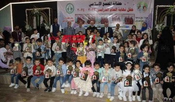 تضامن دمياط تشارك في الحفل الختامى السنوى لحضانة المجمع الاسلامى بالسنانية