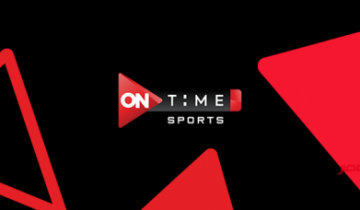 التردد الحديث لقنوات أون تايم سبورت On Time Sports الرياضية لمتابعة أهم الدوريات والبطولات