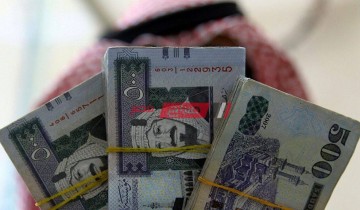 احدث سعر الريال السعودي اليوم الأربعاء 11-5-2022 في البنك والصرافة