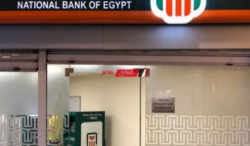 احصل على 580 جنيه شهريًا من شهادة البنك الأهلي المصري الجديدة ذات فائدة 14‎%‎