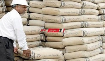 استقرار كبير بالاسواق .. تفاصيل أسعار الأسمنت بالطن في مصر اليوم السبت 23-4-2022