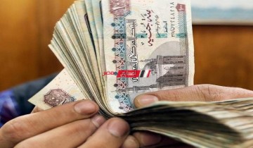 اسعار الفائدة على شهادات استثمار البنوك – البنك الزراعي المصري