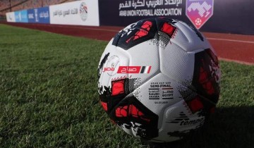 انطلاق كأس العرب للناشئين بالجزائر غدا