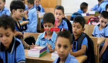 الدروس الملغية للصف الخامس الابتدائي لغة عربية الترم الثاني 2023 وزارة التربية والتعليم