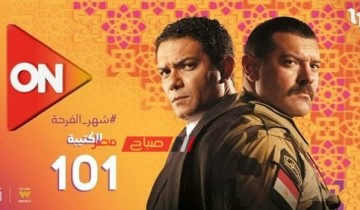 موسم سباق 2023 … موعد عرض الحلقه 14 مسلسل الكتيبة 101 لبطولات الجيش في سيناء