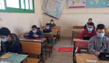 جدول امتحانات الصف الاول الثانوي محافظة الغربية الترم الثاني 2023