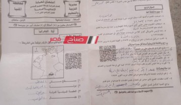 اجابات امتحان الدراسات الاجتماعية محافظة المنيا للصف الثالث الاعدادي الترم الثاني 2023