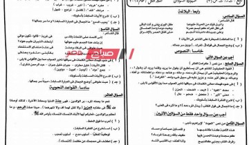 نماذج امتحانات السنوات السابقة لغة عربية للصف الثالث الثانوي الفني 2022-2023