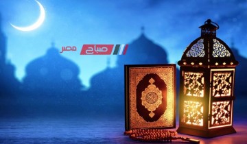 تعرف علي أول أيام شهر رمضان فلكيا 2024 في مصر