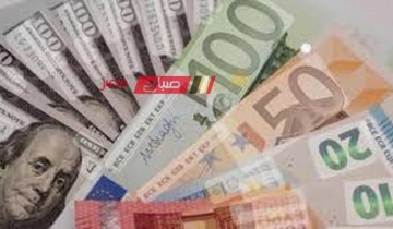 ننشر اخر أسعار العملات اليوم السبت 23-3-2024 بالتعامل البنكي في مقابل الجنيه المصري