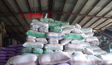 ضبط 500 طن ارز منتهي الصلاحية داخل مخازن دمياط وبلقاس