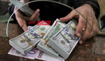استقرار أسعار الدولار في بنوك السودان اليوم الثلاثاء 21-5-2024 في مقابل الجنيه السوداني