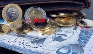 استقرار أسعار الريال السعودي اليوم الاحد 12-5-2024 بتعاملات الجنيه المصري