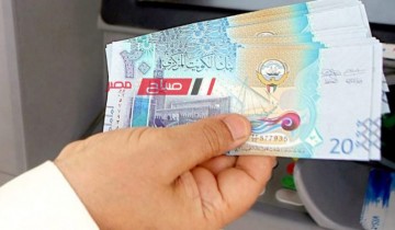 ننشر تفاصيل أسعار الدينار الكويتي اليوم الخميس 23-5-2024 مقابل الجنيه المصري