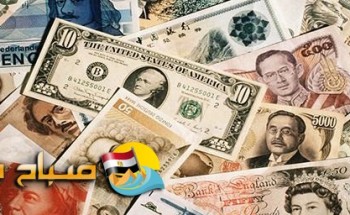 اسعار العملات فى مصر اليوم السبت 23-12-2017