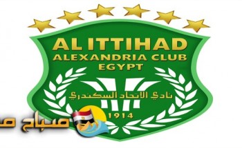 الاتحاد السكندرى يشارك فى البطولة العربية