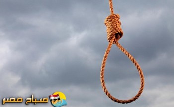 الحكم بالإعدام شنقا لقاتل طفلة بعد تعذيبها فى الشرقية