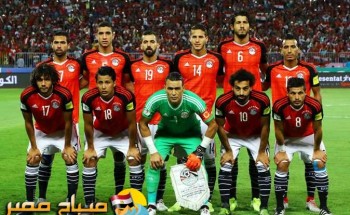 تحديد موعد مباراة منتخب مصر ومنتخب بلجيكا
