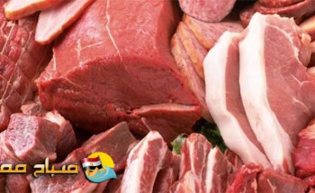 اسعار اللحوم فى محافظة القليوبية اليوم الخميس