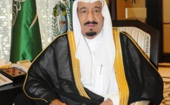 بالأسماء.. إعادة تشكيل مجلس الوزراء ومجلس الشؤون السياسية والأمنية بالمملكة العربية السعودية
