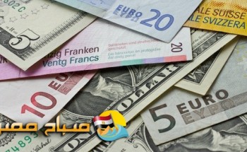 اسعار العملات فى مصر اليوم الأحد 26-11-2017