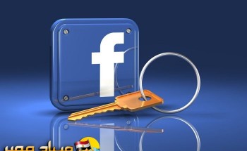 خدمة جديدة يطلقها فيس بوك للتخلص من رسائل الاصدقاء المزعجة دون معرفتهم بقراءتها.. تعرف عليها