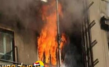 تفحم جثة سيدة فى اشتعال حريق بشقة سكنية بالعامرية فى الاسكندرية