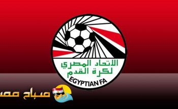 المسابقات تحدد موعد إقامة دور الـ32 بكأس مصر