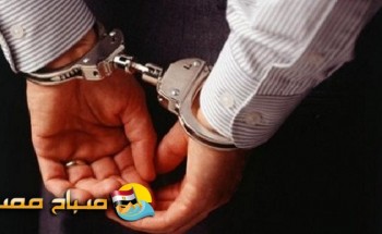 القبض على مواطن يدير مركز تعليمي لتزوير الشهادات الدراسية بالإسكندرية