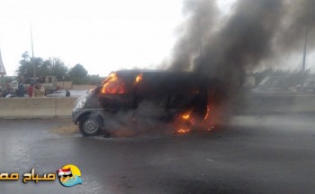 بالصور حريق سيارة ميكروباص بطريق مصر اسكندرية الصحراوي