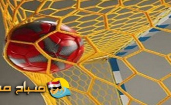 جدول مباريات اليوم الجمعة ختام البطولة العربية 9 لمنتخبات الناشئين لكرة اليد