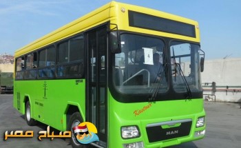 النقل بالاسكندرية تتسلم 20 سيارة اتوبيس مكيفة مزودة ب GPS