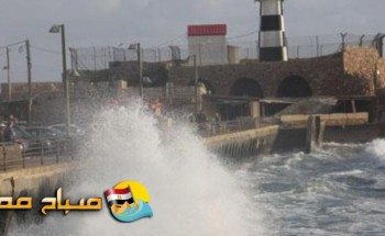 استمرار اغلاق بوغاز الاسكندرية وبوغاز الدخيلة بسبب سوء الاحوال الجوية