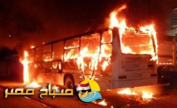 وزارة التربية التعليم تكشف تفاصيل حريق أتوبيس داخل مدرسة خاصة بالقاهرة