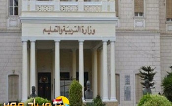 موعد الاعلان عن نتيجة الثانوية العامة 2018 في مصر