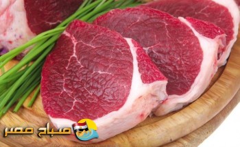 اسعار اللحوم البلدى و المستوردة فى محافظة البحيرة اليوم الاثنين