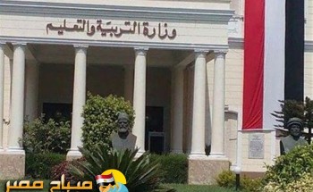 تعرفوا على نتيجة الصف الثاني الاعدادي محافظة الجيزة 2018